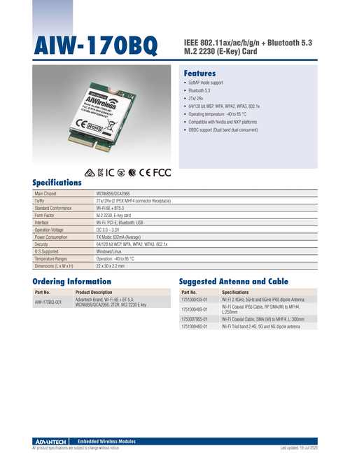 aiw-170 bq 产品规格书